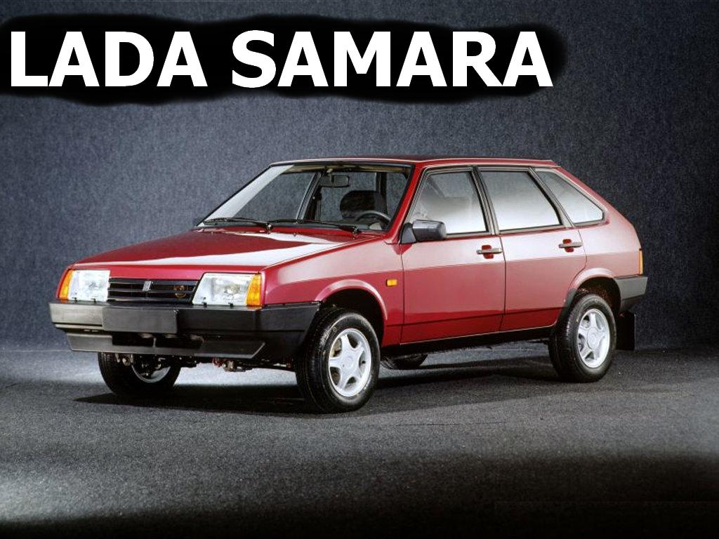 lada2Bsamara